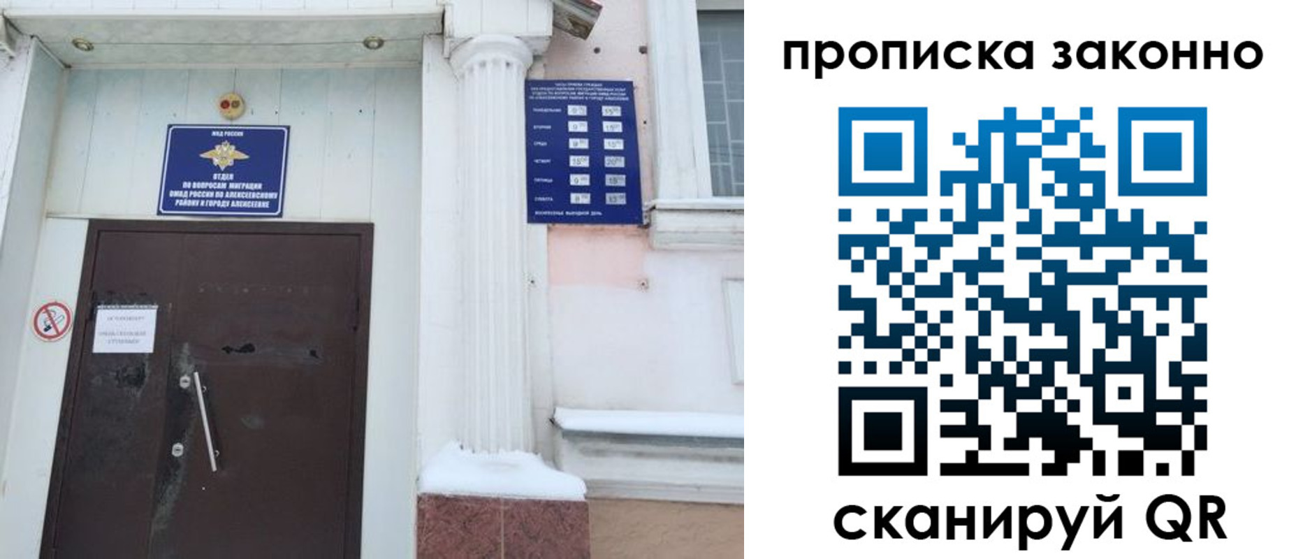 временная прописка в Кулебаки