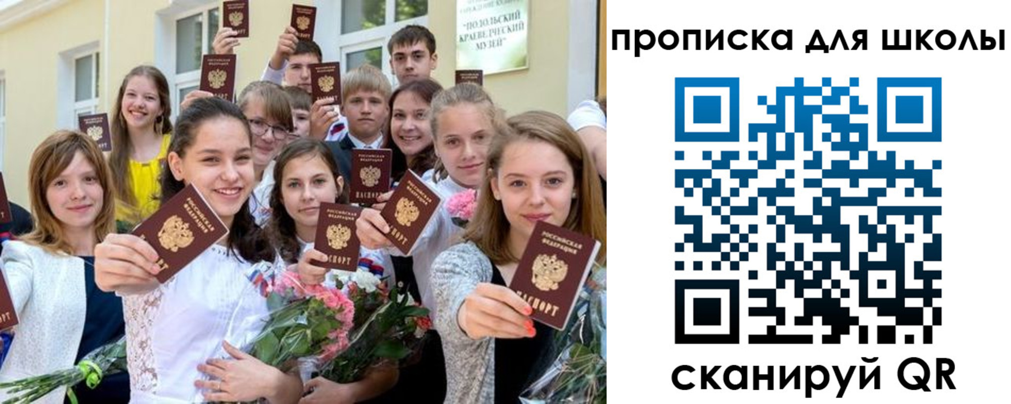 временная регистрация надежно в Кулебаки