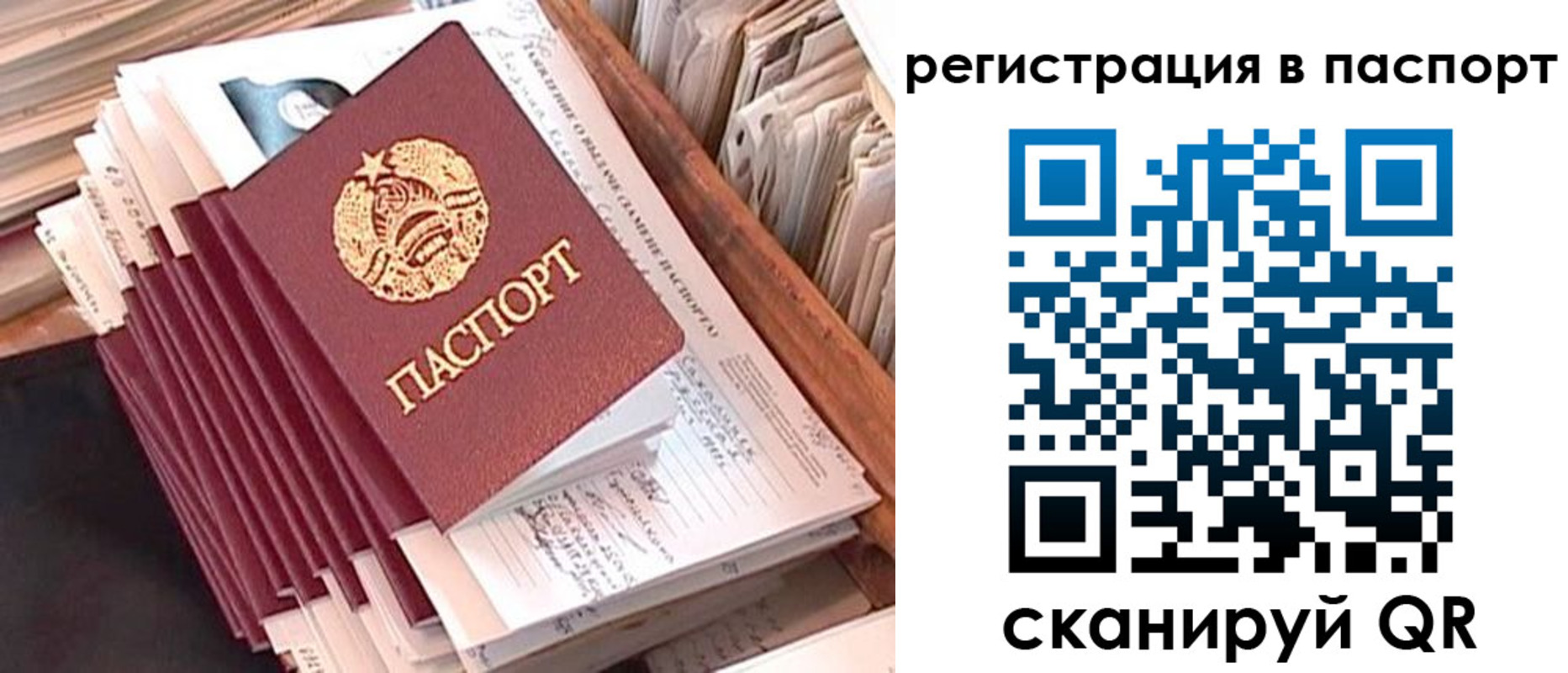 временная регистрация 2025 в Кулебаки